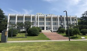 L&rsquo;ESILV partenaire de Chonnam National University